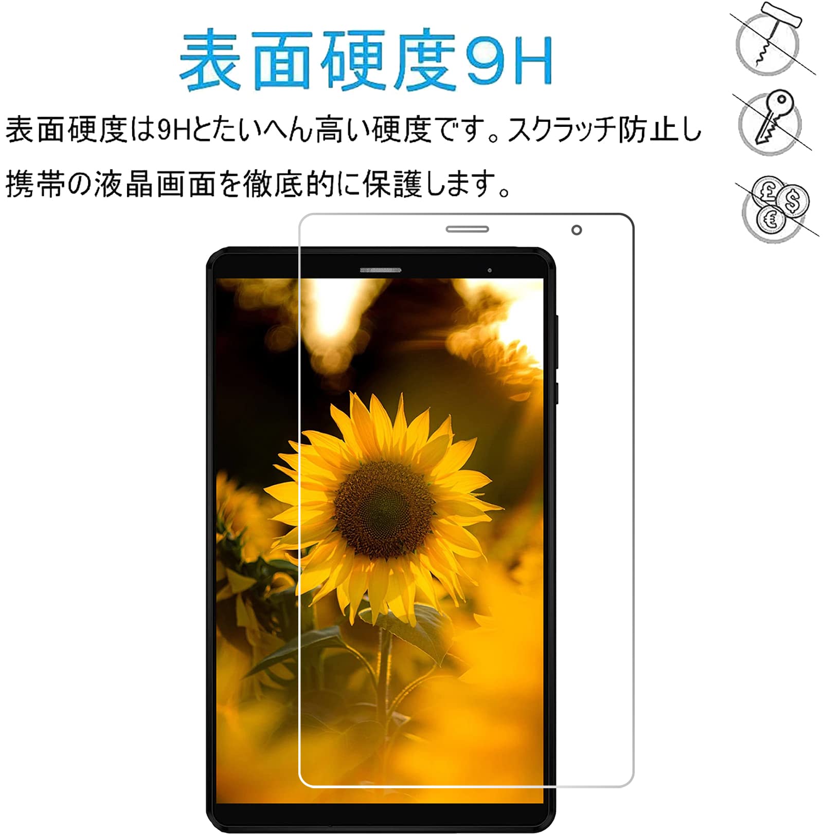 Amazon | 【二枚入り】 FOR Headwolf FPad1 タブレット8インチ 適用の